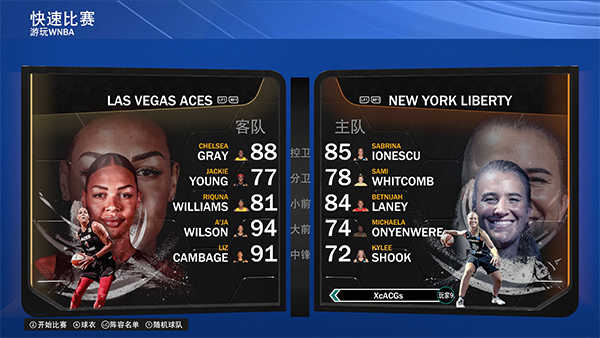NBA2K22手机版
