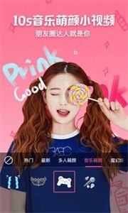 花椒相机截图1