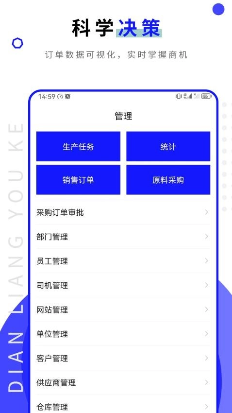 点亮优客截图1
