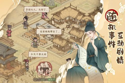 \\"这城有良田坊市攻略