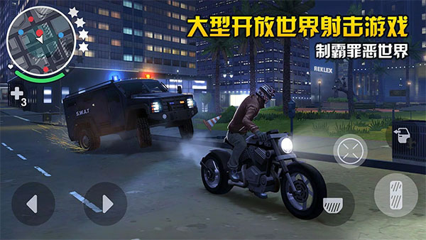 孤胆车神新奥尔良正版截图3