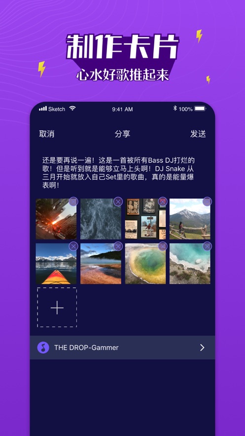 boom音乐手机版截图3