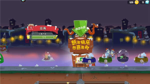 僵尸榨汁机2025