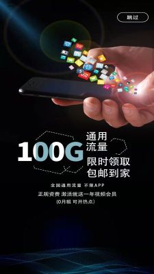 网上营业厅截图4