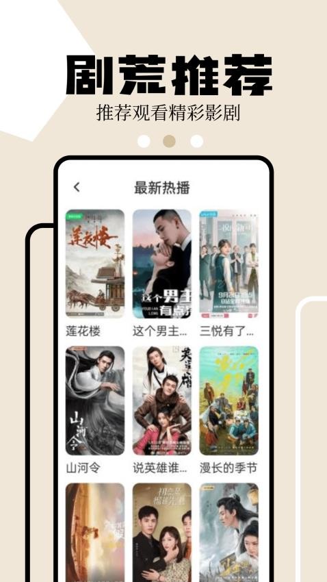 影评库最新版截图0