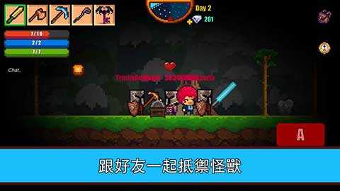像素生存者2正版截图2