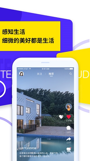 茶旅云最新版截图3