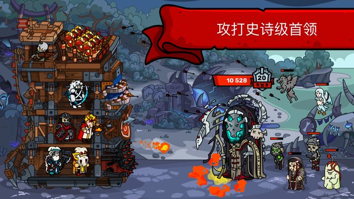 塔楼之境游戏最新版截图0