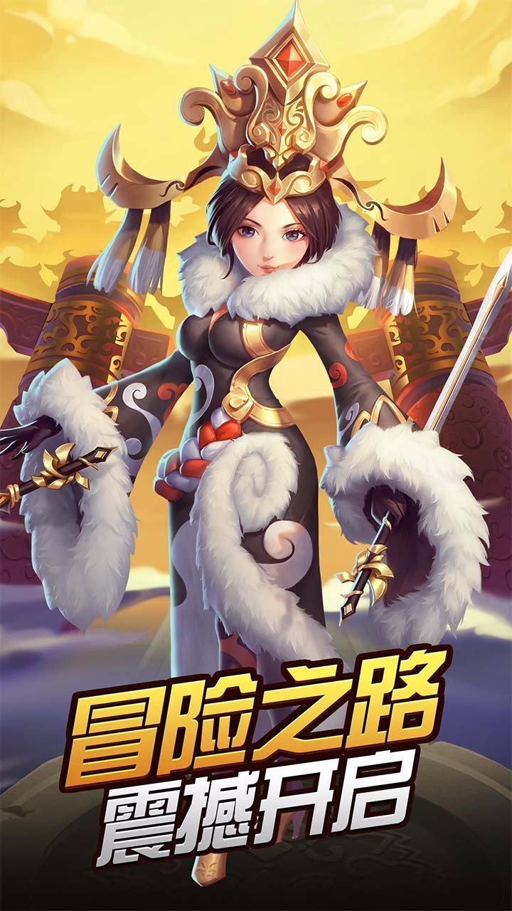 龙印之战截图0