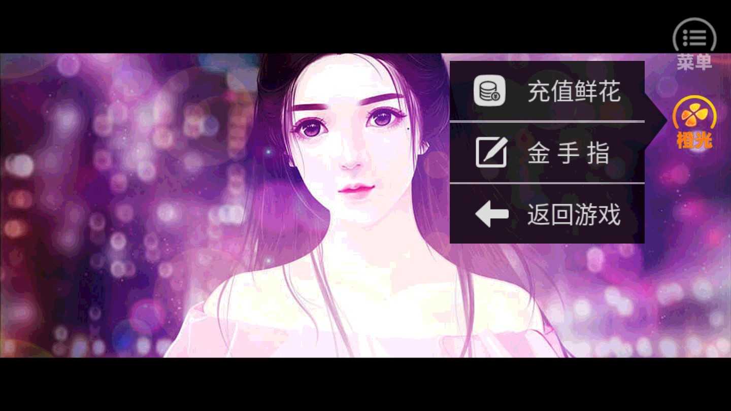 快穿之撩完就跑截图0