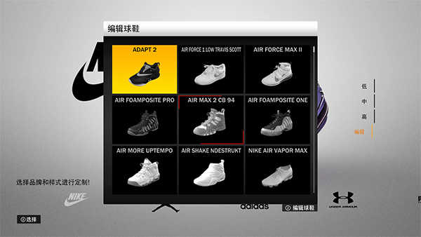 NBA2K22手机版