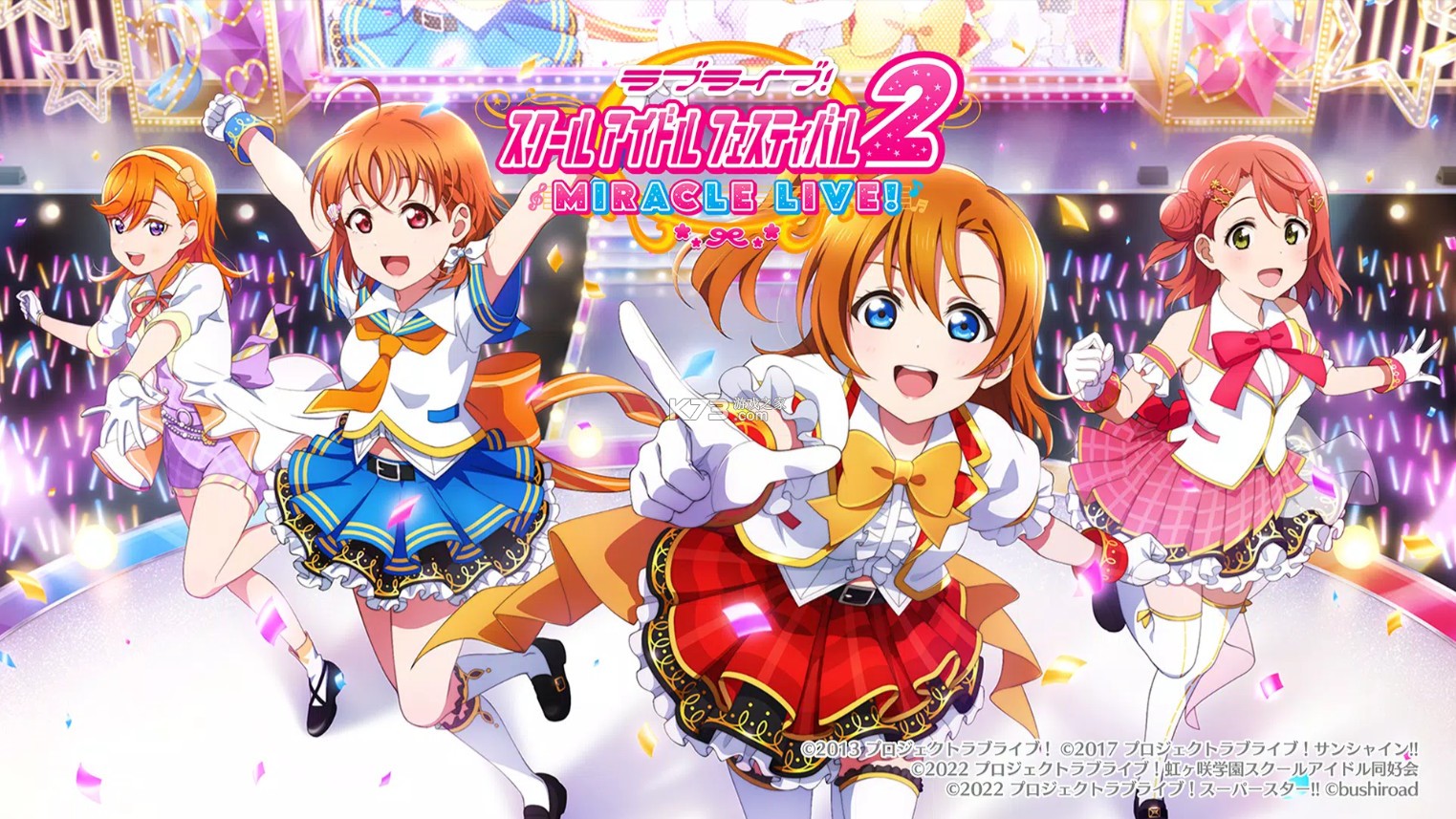 lovelive学园偶像祭2截图0