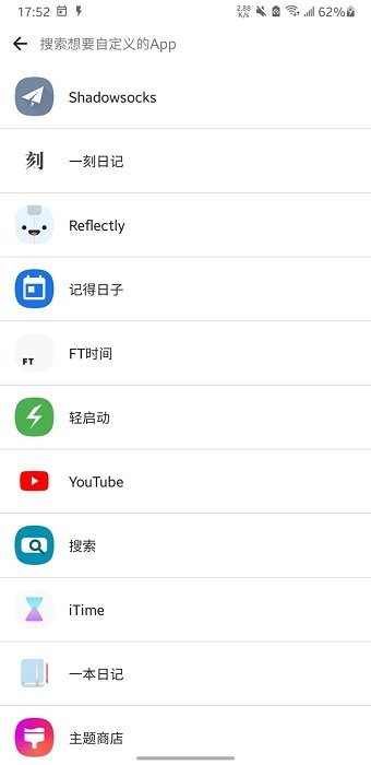 记得跳过截图0