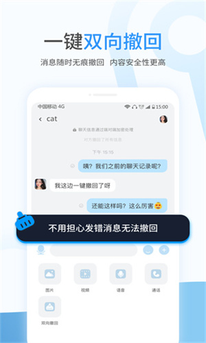 事密达截图3