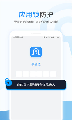 事密达截图0