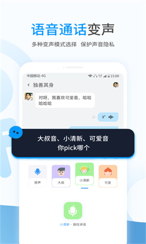 事密达截图4