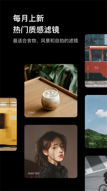 foodie截图1