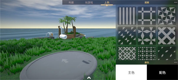 生物创造器中文版截图3