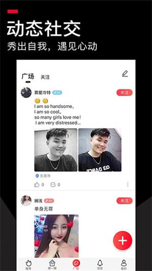 积木截图0