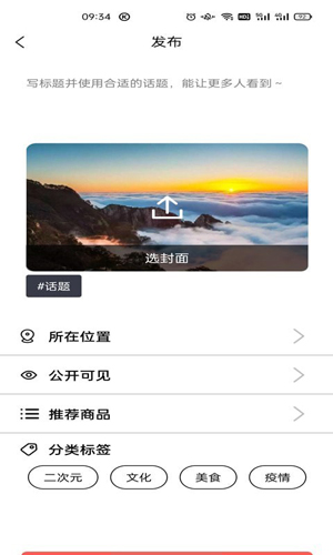卓尔智游截图1