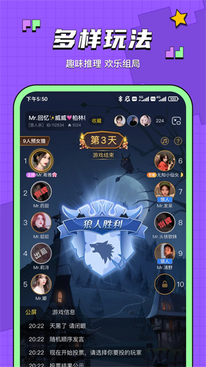鱼音截图2
