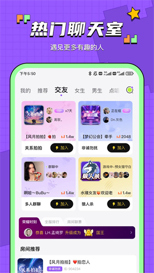 鱼音截图0