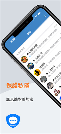 sugram截图0