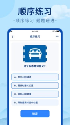 刷极趣截图1