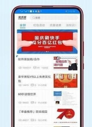 黑域基地手机版截图1