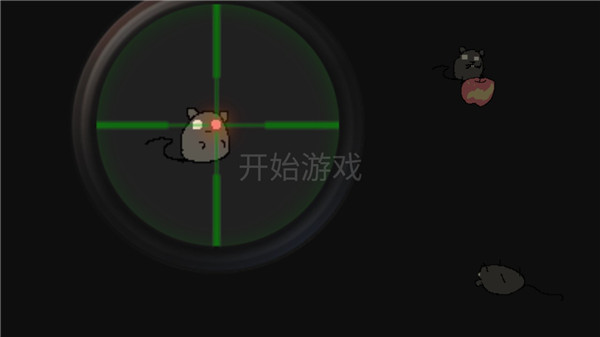 保卫粮仓手机版截图1