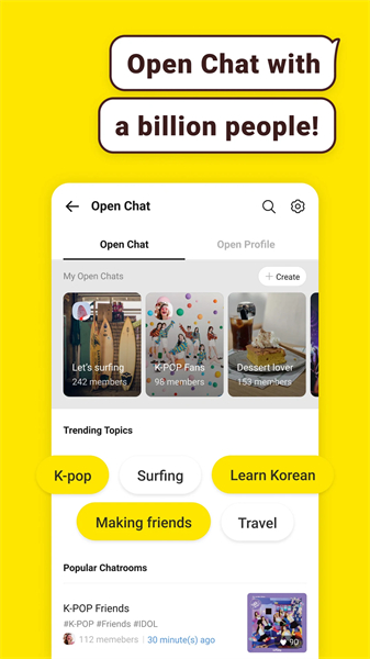 kakaotalk截图3