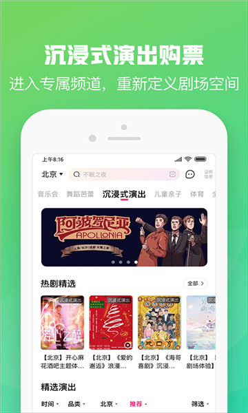大麦截图3