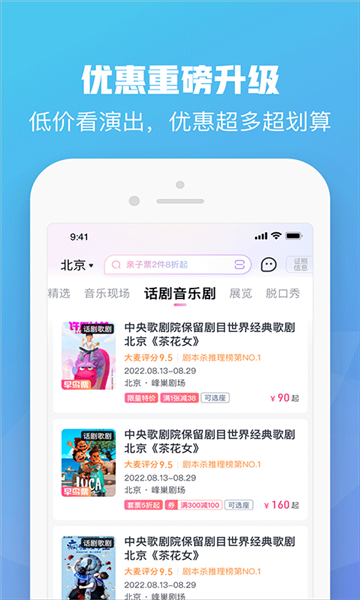 大麦截图0