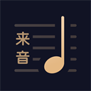 懂音律老版