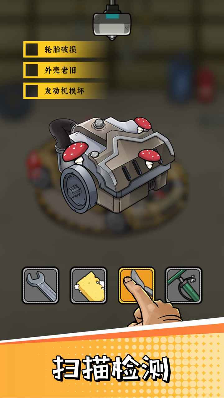 二手车模拟器截图2