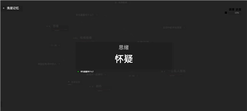 黑石游戏截图3