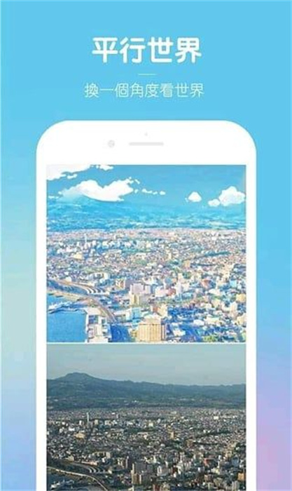 动漫风相册截图0