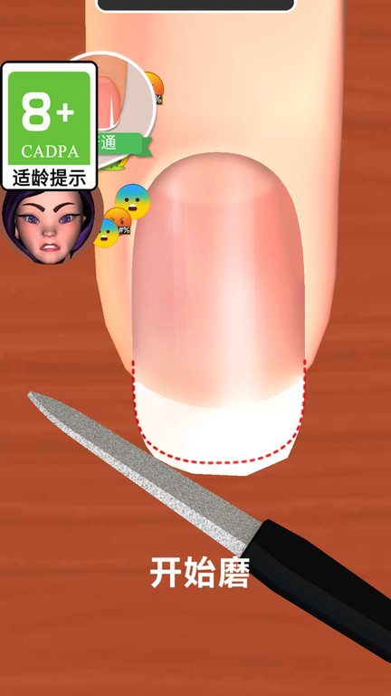 可可公主变装截图0