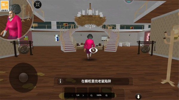 快跑吧小朋友截图1