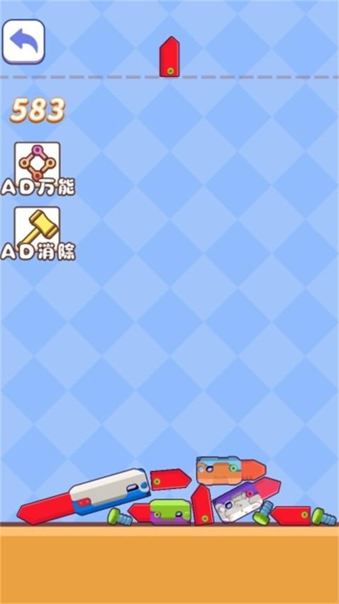 重力萝卜刀截图0