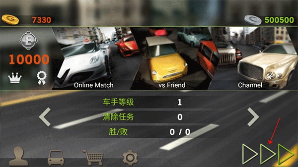 驾驶达人截图0