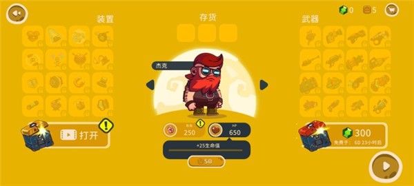 曲奇必死(Cookies Must Die)截图4