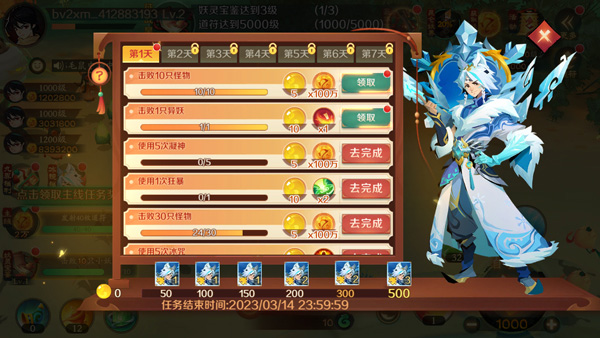 新仙魔九界国际服