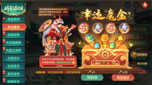 新仙魔九界国际服