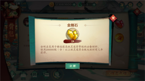新仙魔九界国际服