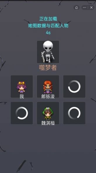 精灵与恶魔截图2