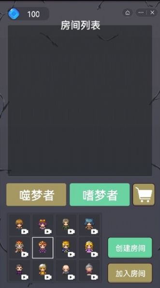 精灵与恶魔截图0