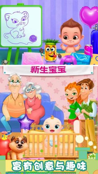 怀孕公主天才宝贝截图0