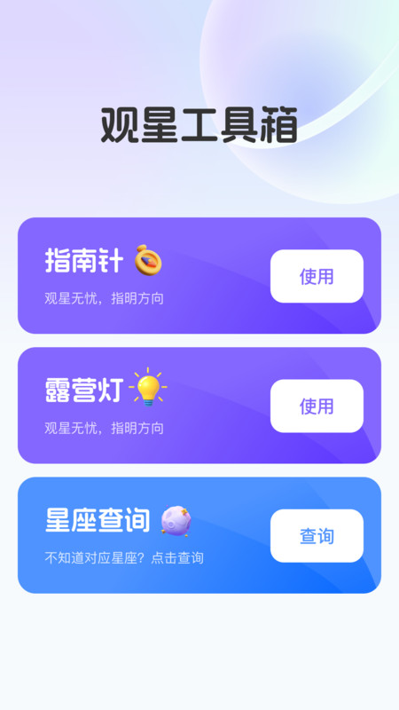优选实时全景地图截图0