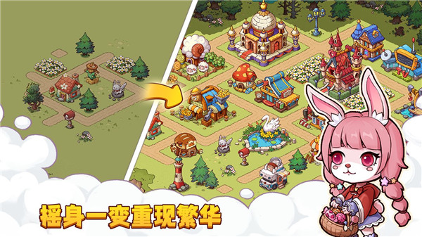 梦幻海岛截图2